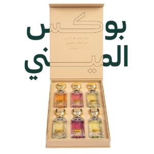 RASEES PERFUMES رسيس للعطور | collection Perfume Set Includes 6 Perfumes | Long Lasting